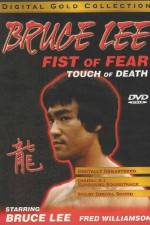 Watch Fist of Fear Touch of Death Nowvideo
