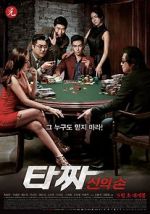 Watch Tazza: The Hidden Card Nowvideo