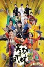 Watch Princess And Seven Kung Fu Masters Nowvideo
