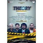 Watch Theory Nowvideo