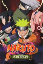Watch Naruto Special Find the Crimson Four-leaf Clover Nowvideo