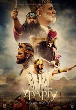 Watch Urartu: The Forgotten Kingdom Nowvideo