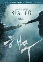 Watch Sea Fog Nowvideo
