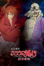 Watch Rurouni Kenshin: Meiji Kenkaku Romantan: Shin Kyoto-Hen Part 1 Nowvideo
