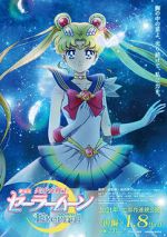 Watch Sailor Moon Eternal Nowvideo