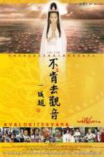 Watch Bu Ken Qu Guan Yin aka Avalokiteshvara Nowvideo