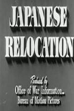Watch Japanese Relocation Nowvideo