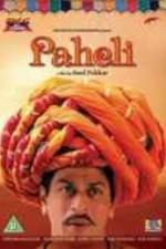 Watch Paheli Nowvideo