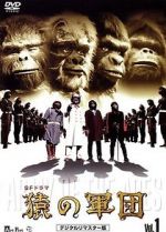 Watch Time of the Apes Nowvideo