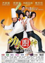 Watch Kung Fu Chefs Nowvideo
