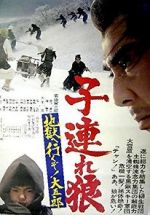 Watch Lone Wolf and Cub: White Heaven in Hell Nowvideo