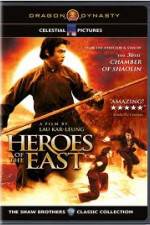 Watch Heros of The East Nowvideo