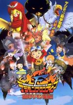 Watch Digimon: Island of the Lost Digimon Nowvideo