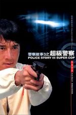 Watch Police Story 3: Super Cop Nowvideo