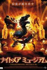 Watch Basilisk: The Serpent King Nowvideo