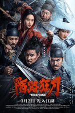 Watch The Wild Blade of Strangers Nowvideo