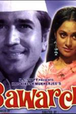 Watch Bawarchi Nowvideo
