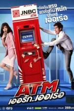 Watch ATM Er Rak Error Nowvideo