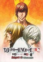 Watch Death Note Relight 2 - L\'s Successors Nowvideo