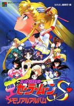 Watch Sailor Moon S: The Movie - Hearts in Ice Nowvideo