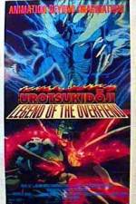 Watch Legend of the Overfiend Nowvideo