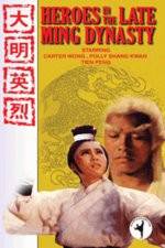 Watch Heroes in the Late Ming Dynasty Nowvideo