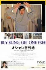 Watch Buy Bling, Get One Free! Nowvideo