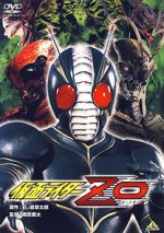 Watch Kamen Rider ZO Nowvideo