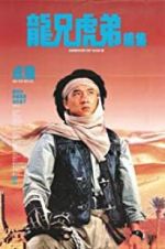 Watch Armour of God 2: Operation Condor Nowvideo