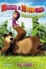 Watch Masha And The Bear Nowvideo