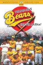 Watch The Bad News Bears Go to Japan Nowvideo