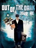 Watch Out of the Dark Nowvideo