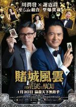 Watch The Man from Macau Nowvideo