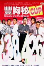 Watch Fung hung bei cup Nowvideo