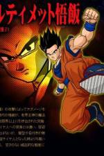 Watch Dragon Ball Z The Best of Strongest versus Strongest Nowvideo