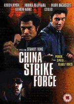 Watch China Strike Force Nowvideo