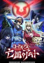 Watch Code Geass: Akito the Exiled 3 - The Brightness Falls Nowvideo