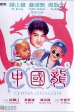 Watch China Dragon Nowvideo