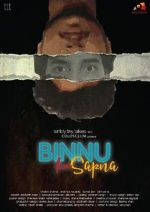 Watch Binnu Ka Sapna Nowvideo