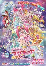 Watch Precure Miracle Universe Movie Nowvideo