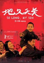 Watch So Long, My Son Nowvideo