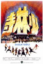 Watch Shaolin Temple Nowvideo
