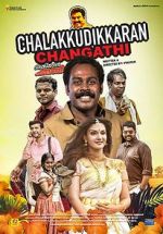 Watch Chalakkudykkaran Changathy Nowvideo