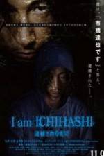 Watch I am Ichihashi: Taiho sareru made Nowvideo