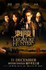 Watch The Treasure Hunter Nowvideo