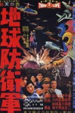 Watch The Mysterians Nowvideo
