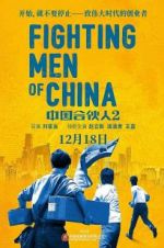 Watch Fighting Men of China Nowvideo