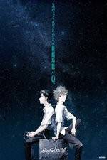 Watch Evangelion: 3.0 You Can (Not) Redo Nowvideo