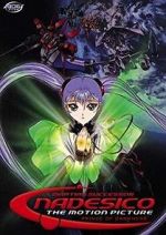 Watch Martian Successor Nadesico - The Motion Picture: Prince of Darkness Nowvideo