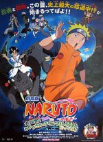 Watch Naruto the Movie 3: Guardians of the Crescent Moon Kingdom Nowvideo